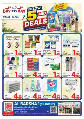 Day To Day catalogue