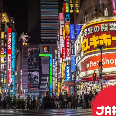 Viajes El Corte Inglés (válido hasta 15-08)