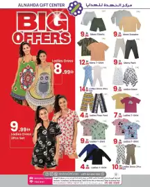 Al Nahda Gift Center catalogue Page 1