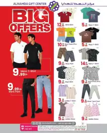 Al Nahda Gift Center catalogue Page 2