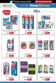 Lulu Hypermarket catalogue Page 11