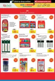 Lulu Hypermarket catalogue Page 13