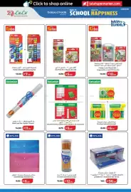 Lulu Hypermarket catalogue Page 15