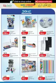 Lulu Hypermarket catalogue Page 17