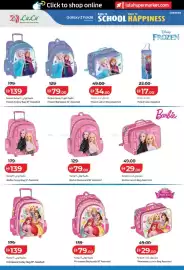 Lulu Hypermarket catalogue Page 2