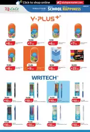 Lulu Hypermarket catalogue Page 23