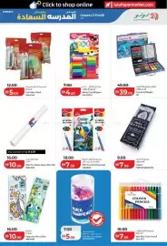 Lulu Hypermarket catalogue Page 24