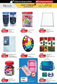 Lulu Hypermarket catalogue Page 26