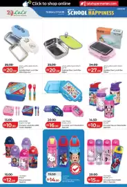 Lulu Hypermarket catalogue Page 28