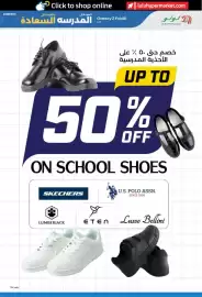 Lulu Hypermarket catalogue Page 29