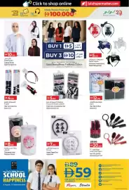 Lulu Hypermarket catalogue Page 31