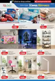 Lulu Hypermarket catalogue Page 32