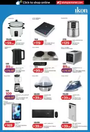 Lulu Hypermarket catalogue Page 35