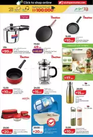 Lulu Hypermarket catalogue Page 36