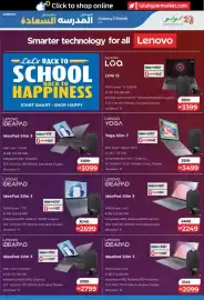 Lulu Hypermarket catalogue Page 43