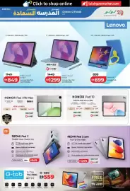 Lulu Hypermarket catalogue Page 48