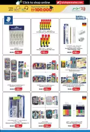 Lulu Hypermarket catalogue Page 10