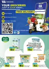 RAK Coop catalogue Page 5