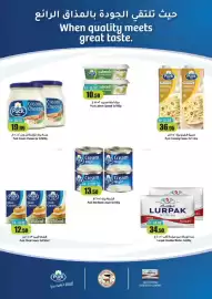 RAK Coop catalogue Page 6
