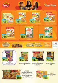 RAK Coop catalogue Page 8