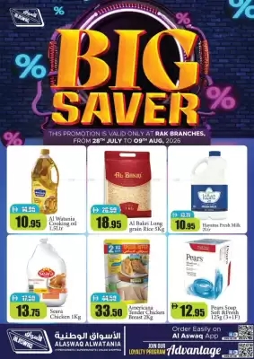 RAK Coop catalogue (valid until 9-08)