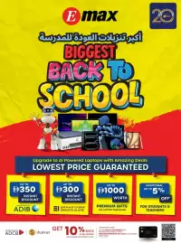 Emax catalogue Page 1