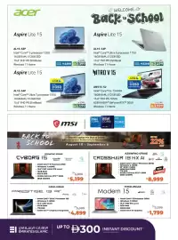Emax catalogue Page 11