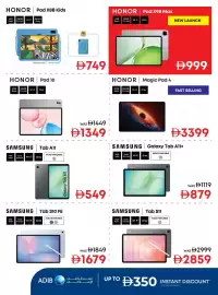 Emax catalogue Page 12