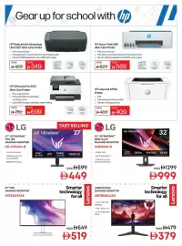 Emax catalogue Page 15