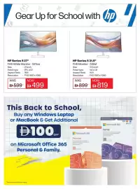 Emax catalogue Page 16