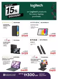 Emax catalogue Page 17