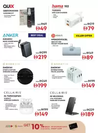 Emax catalogue Page 19