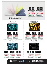 Emax catalogue Page 2