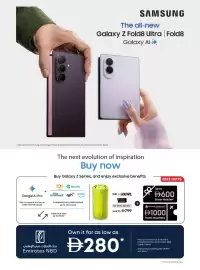 Emax catalogue Page 21