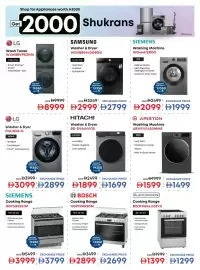 Emax catalogue Page 24