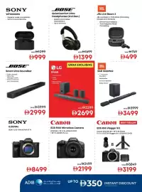 Emax catalogue Page 26