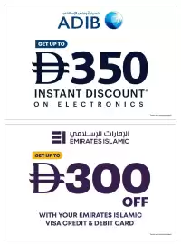 Emax catalogue Page 4