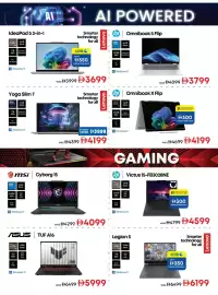 Emax catalogue Page 6