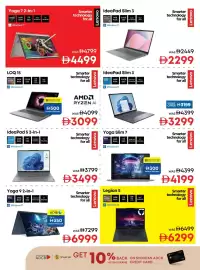 Emax catalogue Page 8