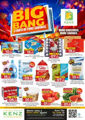 Kenz Hypermarket (valid until 12-08)