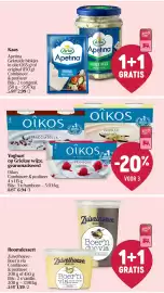Delhaize folder week 32 Pagina 19