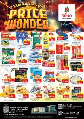 Nesto catalogue