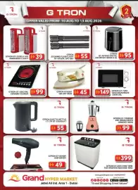 Grand Hyper Market catalogue Page 1
