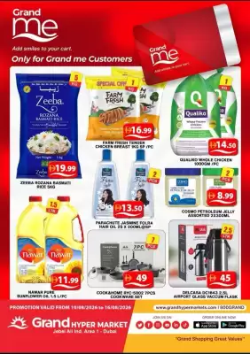 Grand Hyper Market (valid until 16-08)