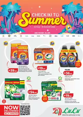 Lulu Hypermarket catalogue