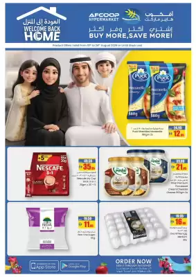 Armed forces cooperative society catalogue (valid until 24-08)