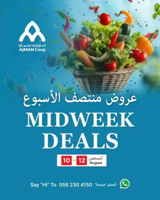 Ajman Market catalogue