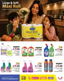 Gala Supermarket catalogue Page 13