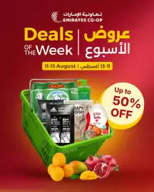 Emirates Co-op catalogue Page 1