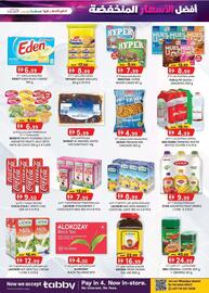 KM Trading catalogue Page 8